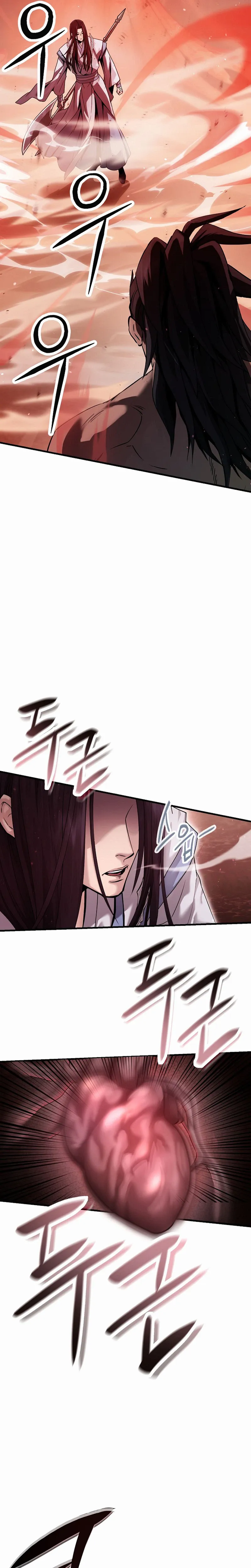 Dark and Light Martial Emperor Chapter 54 page 4 - 