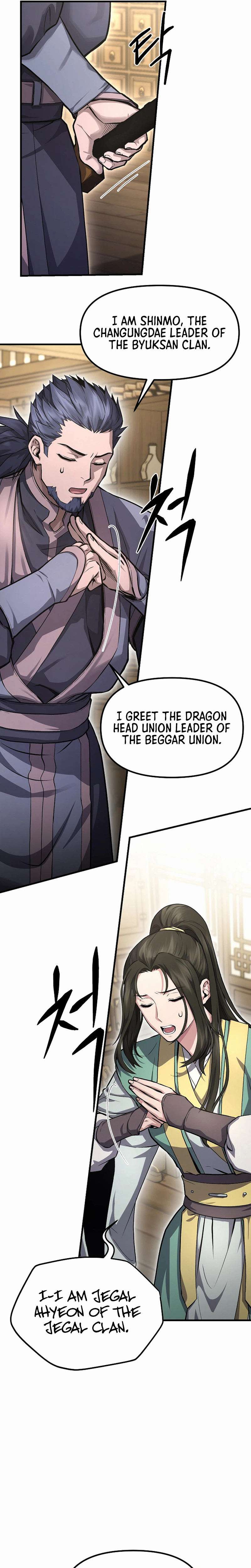 Dark and Light Martial Emperor Chapter 56 page 17 - 