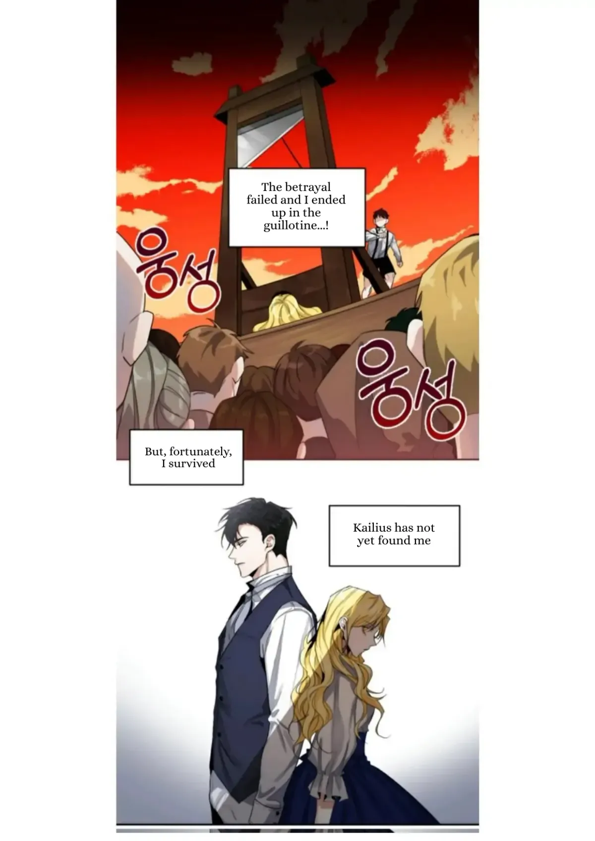 Dark Dad’s Rebirth Chapter 1 page 8 - 