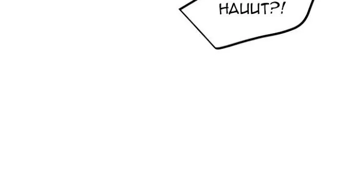 Dark Fall Chapter 1 page 108 - 