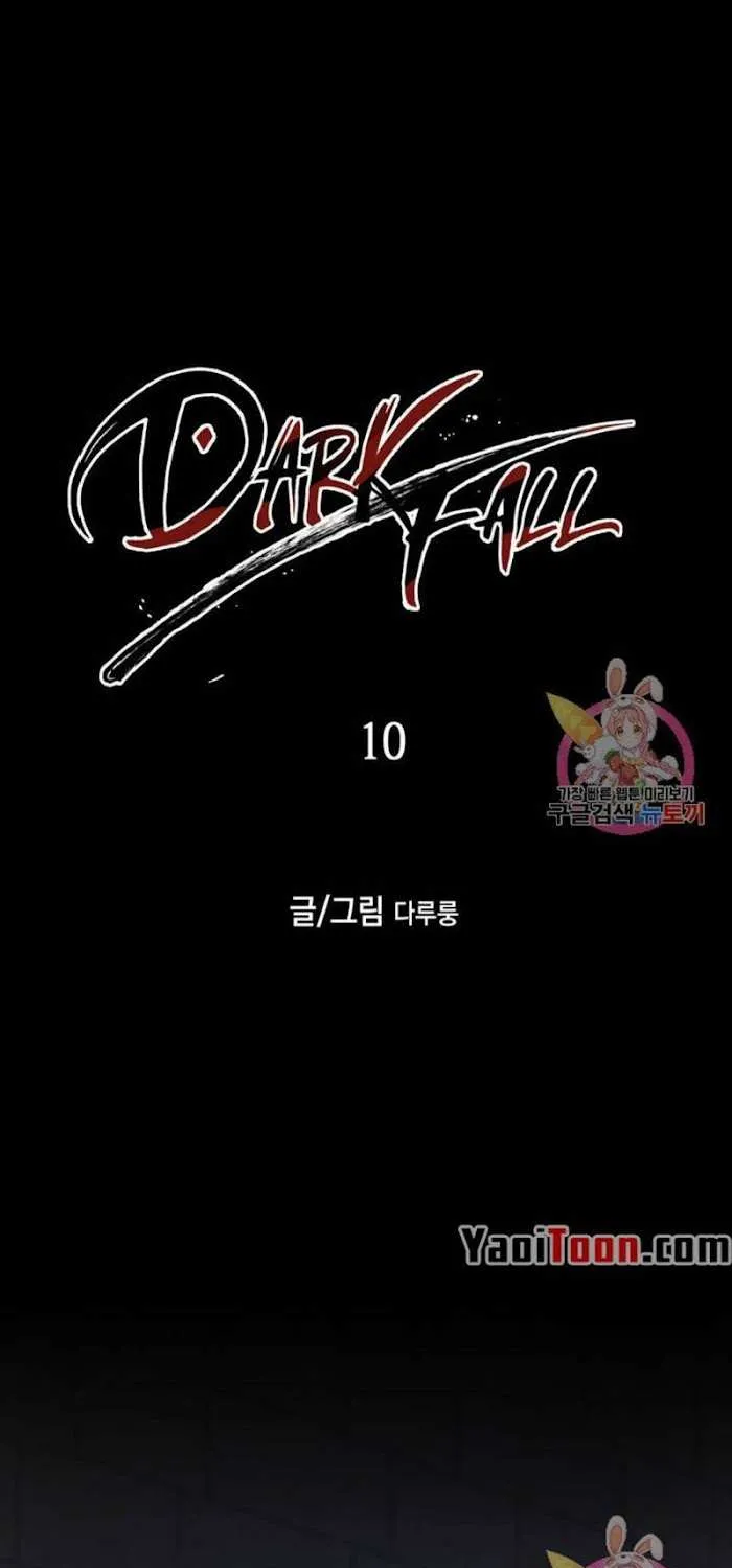 Dark Fall Chapter 10 page 2 - 