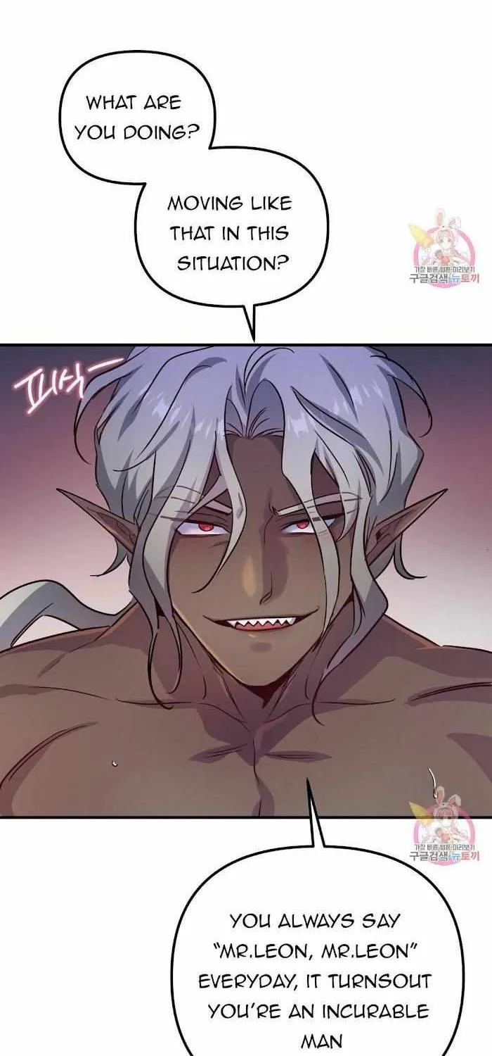 Dark Fall Chapter 11 page 19 - 