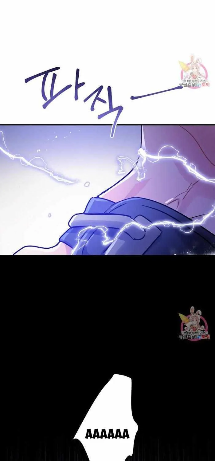 Dark Fall Chapter 11 page 24 - 