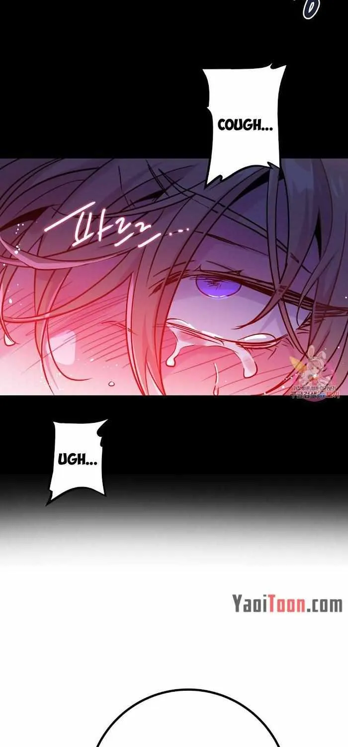 Dark Fall Chapter 11 page 30 - 