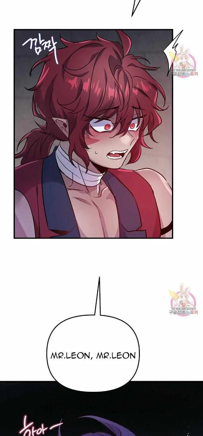 Dark Fall Chapter 11 page 32 - 