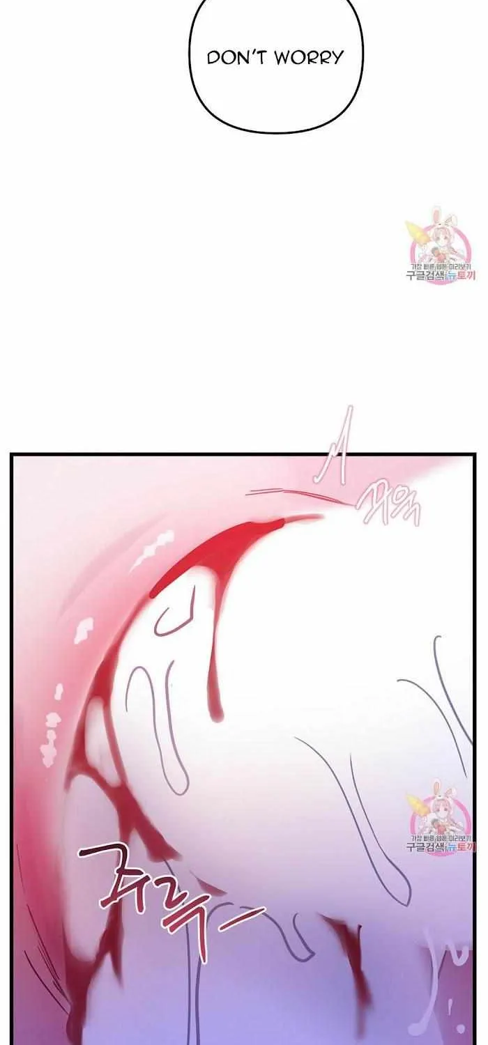 Dark Fall Chapter 11 page 47 - 