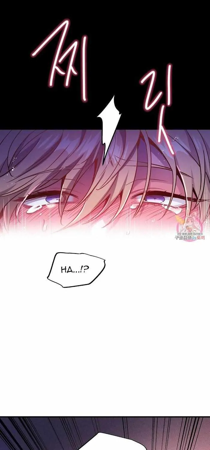 Dark Fall Chapter 11 page 58 - 