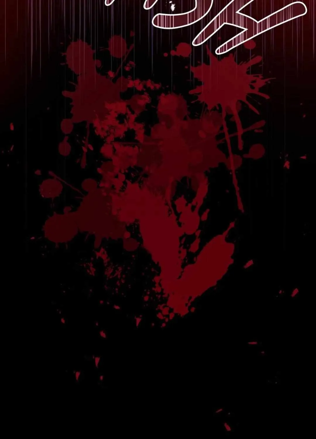 Dark Fall Chapter 25 page 93 - 