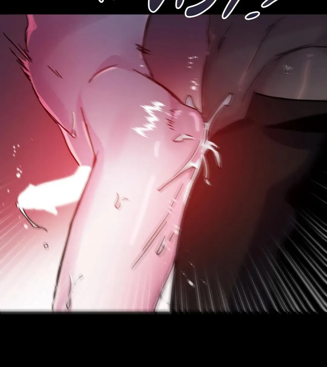Dark Fall Chapter 28 page 94 - 