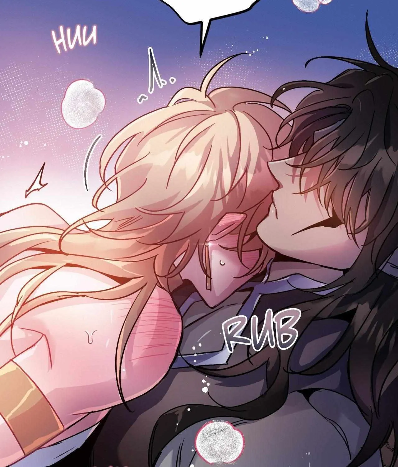 Dark Fall Chapter 4.1 page 26 - 