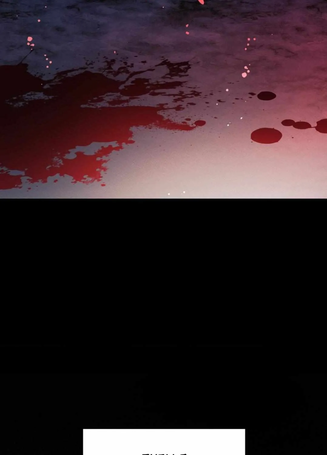 Dark Fall Chapter 60 page 11 - 