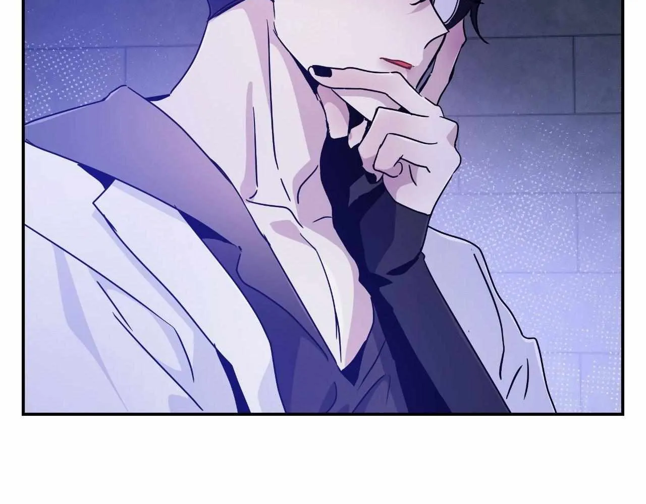 Dark Fall Chapter 64 page 17 - 