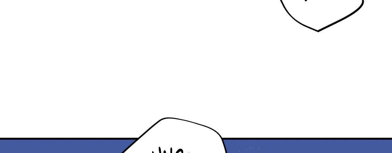 Dark Fall Chapter 69 page 83 - 