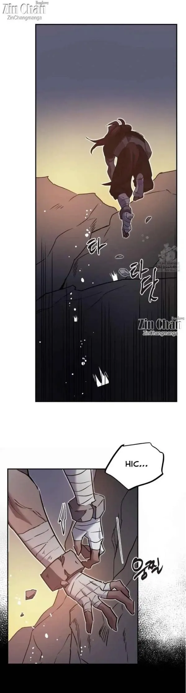 Dark Fall Chapter 74 page 5 - 