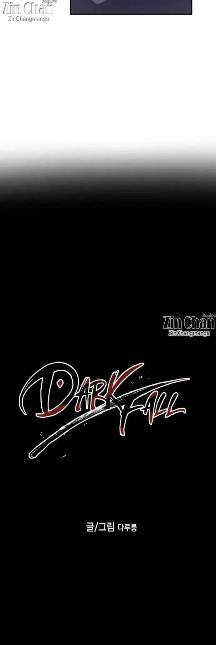 Dark Fall Chapter 74 page 10 - 