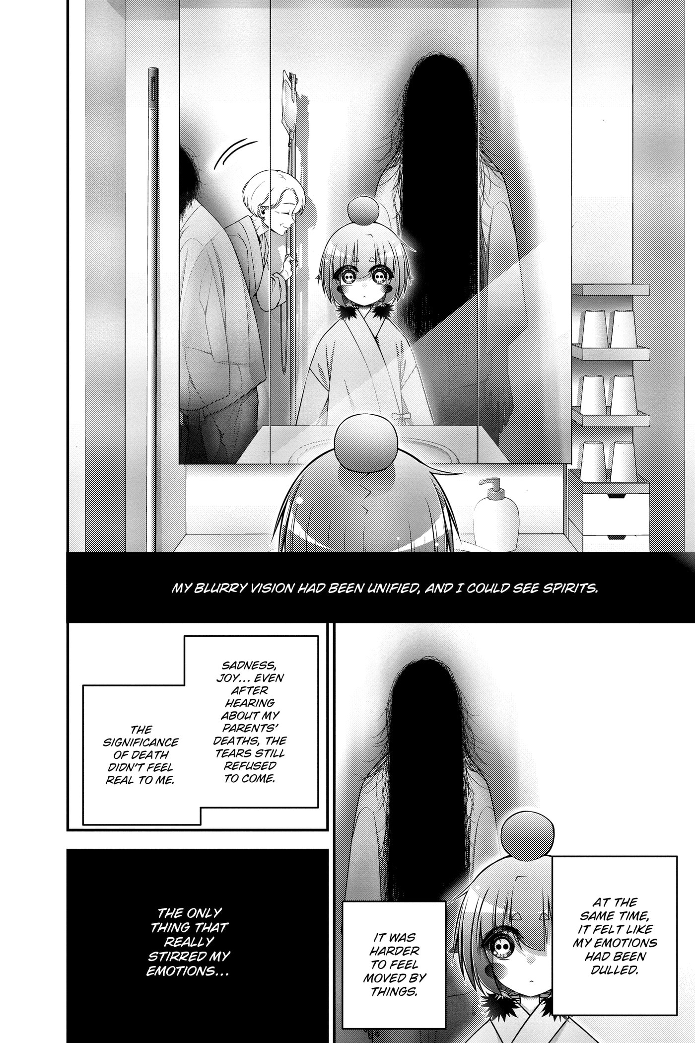 Dark Gathering Chapter 0 page 13 - 