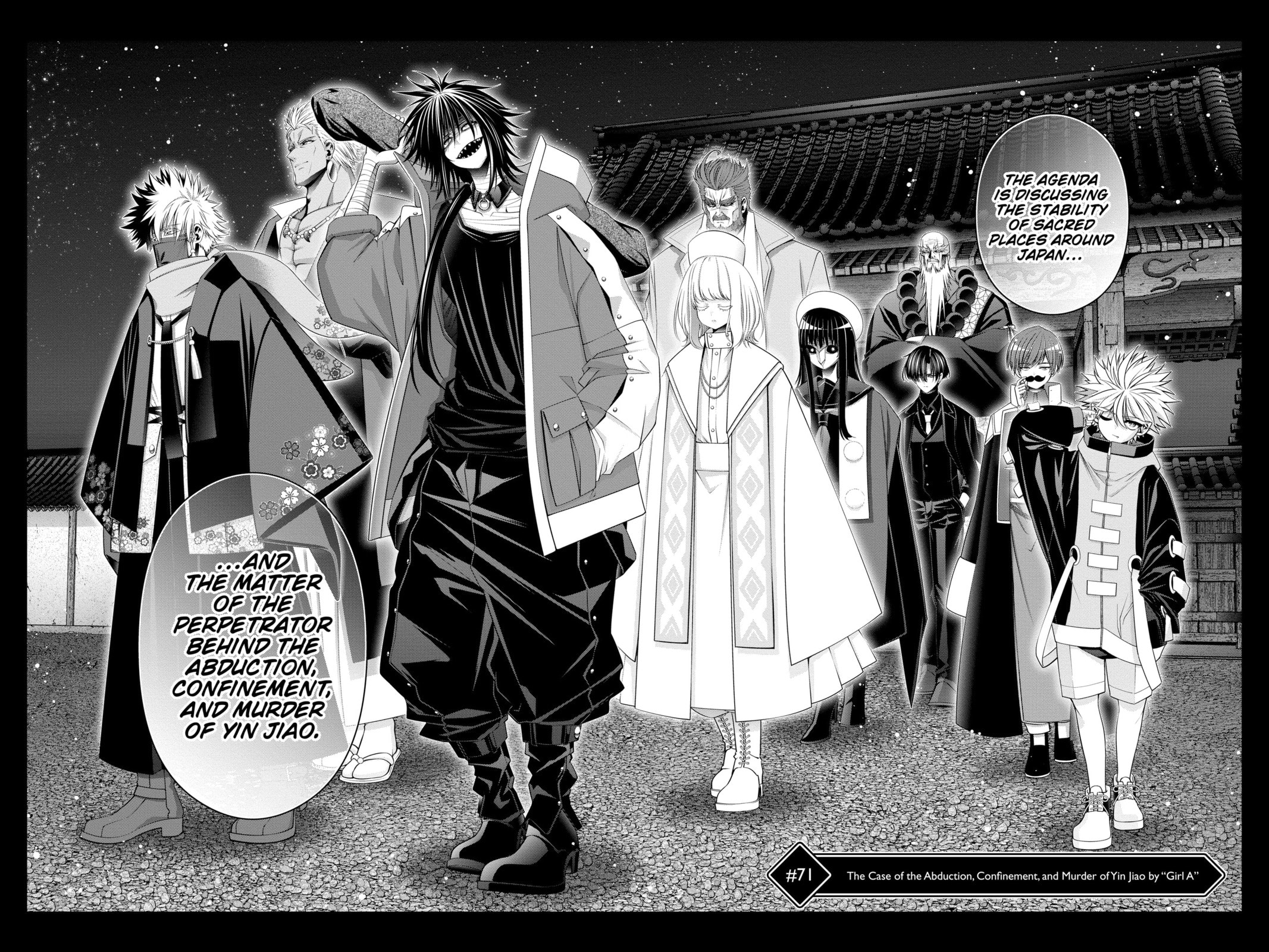 Dark Gathering Chapter 0 page 149 - 