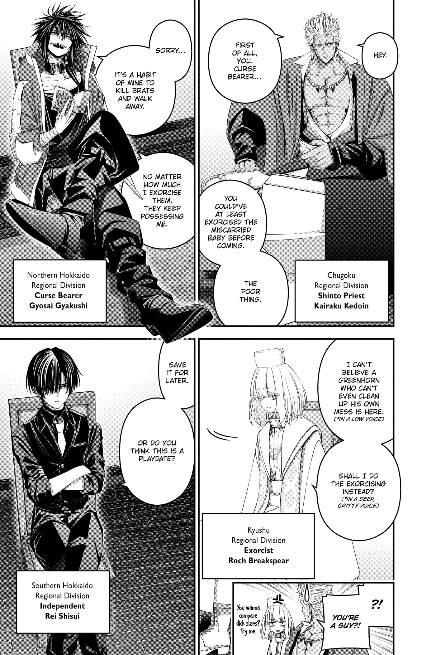 Dark Gathering Chapter 0 page 152 - 