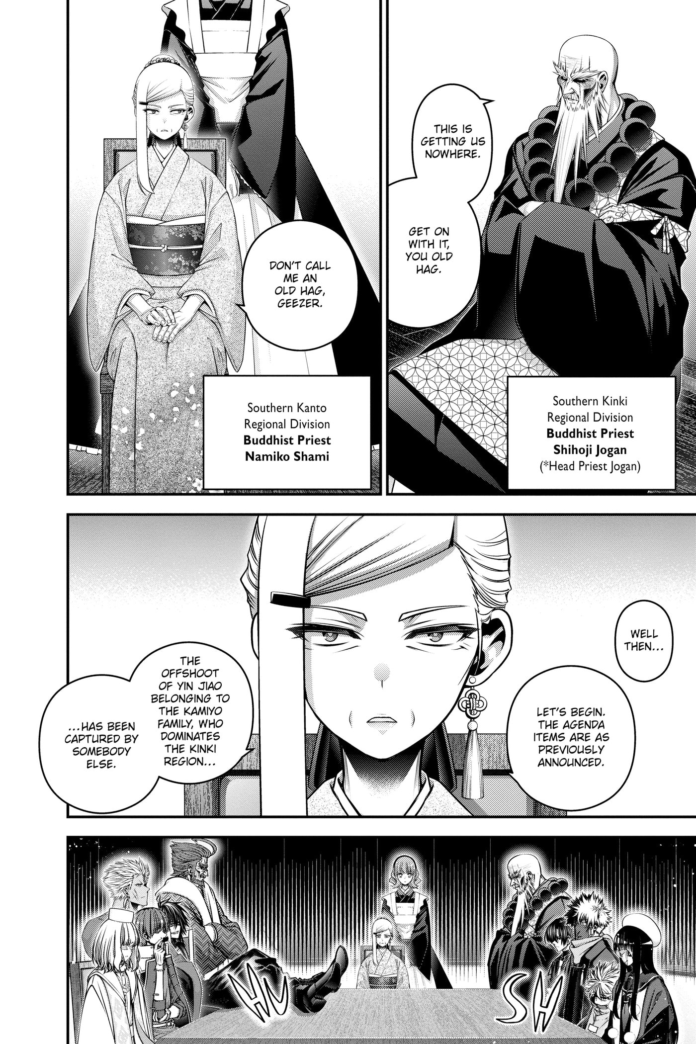 Dark Gathering Chapter 0 page 155 - 