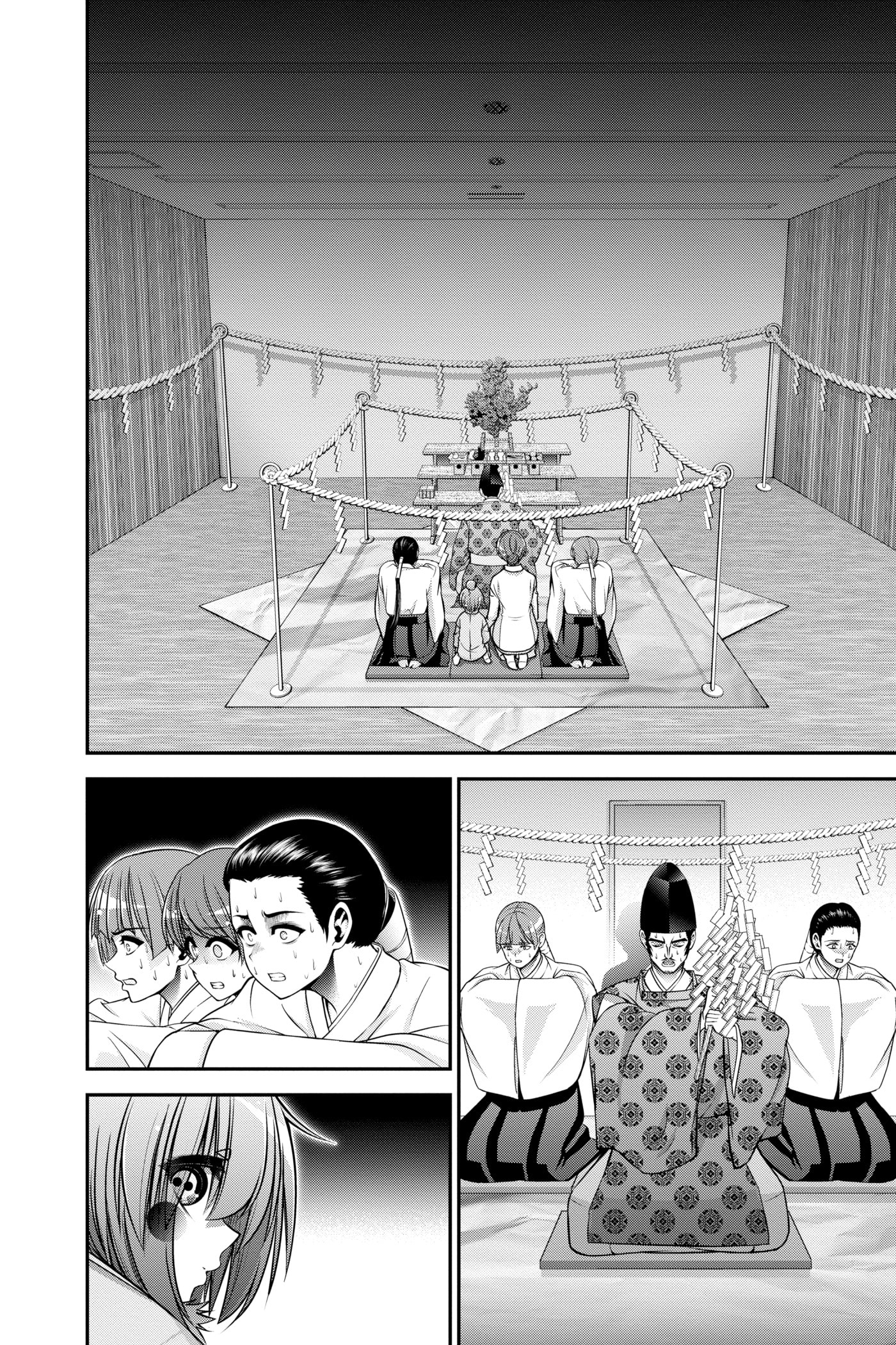 Dark Gathering Chapter 0 page 35 - 