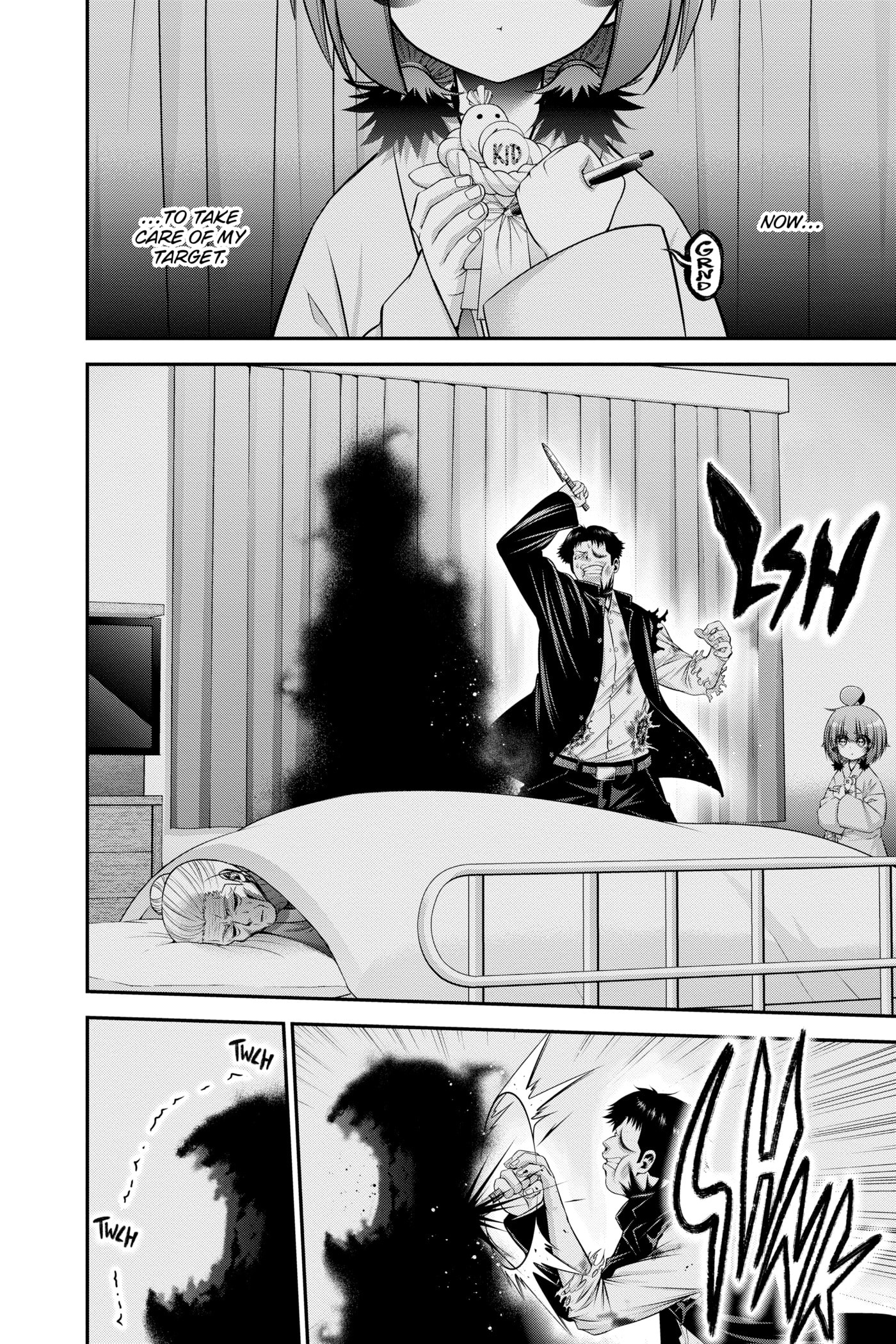 Dark Gathering Chapter 0 page 70 - 
