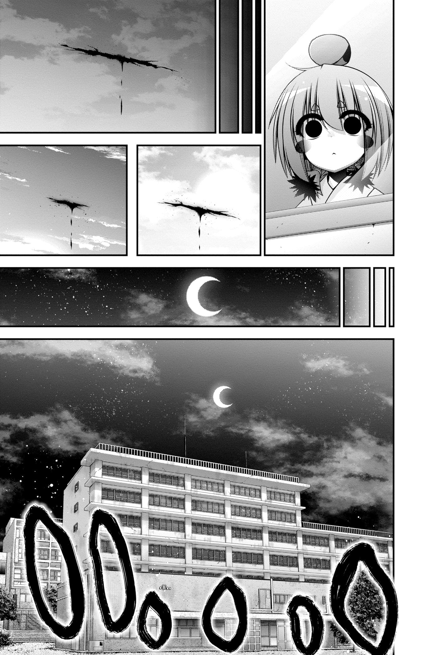 Dark Gathering Chapter 0 page 86 - 