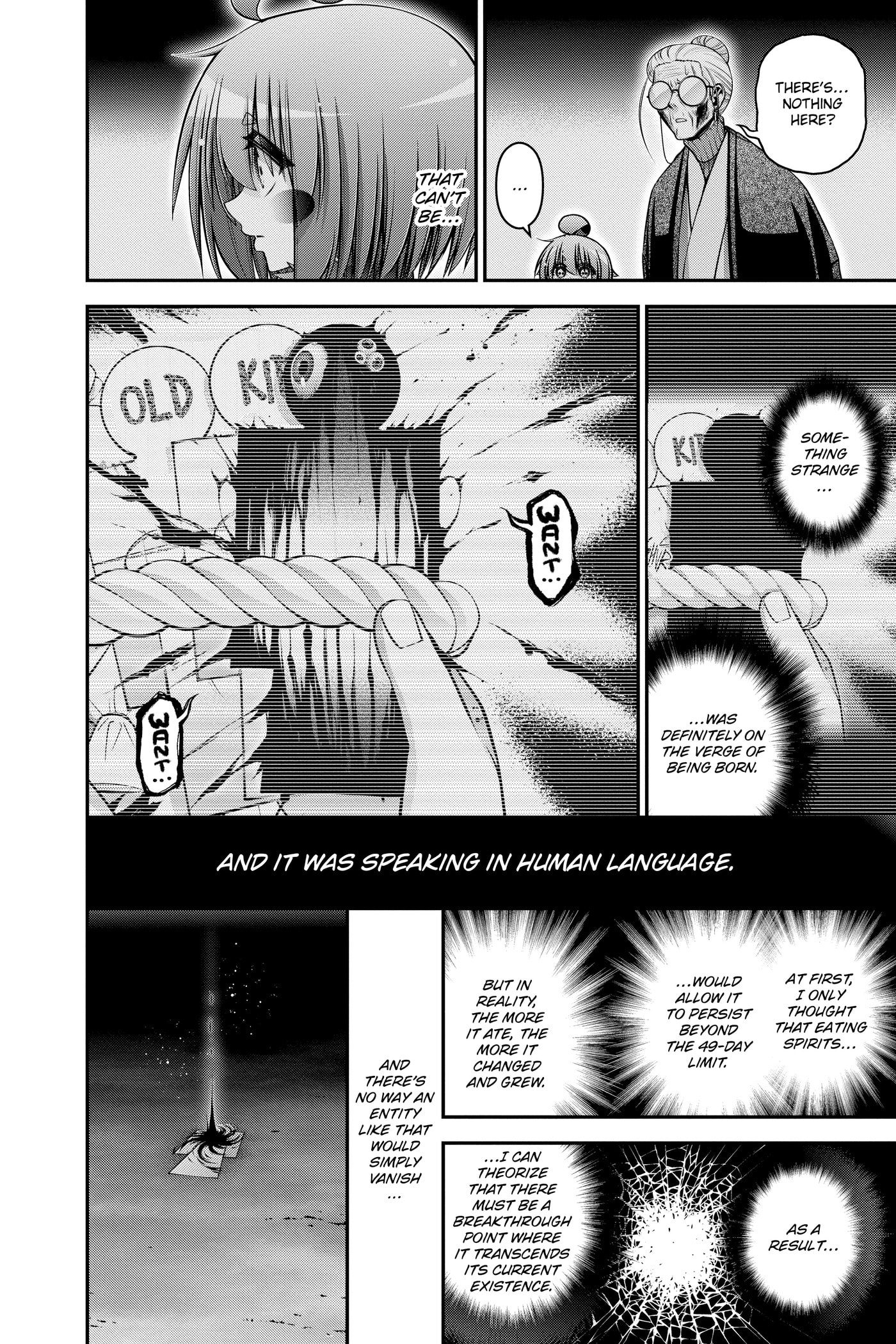 Dark Gathering Chapter 0 page 93 - 