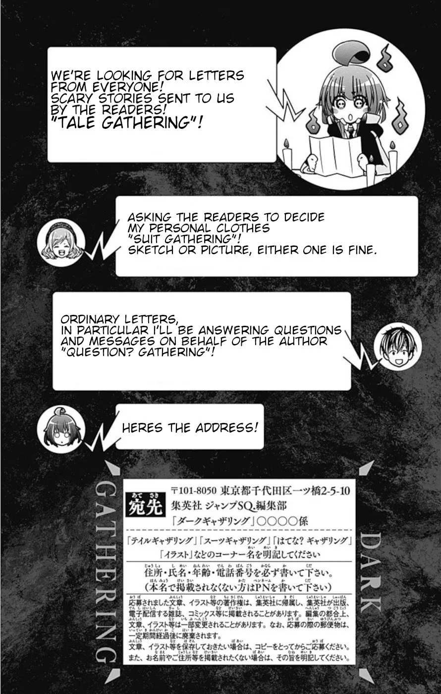 Dark Gathering Chapter 11.5 page 6 - 