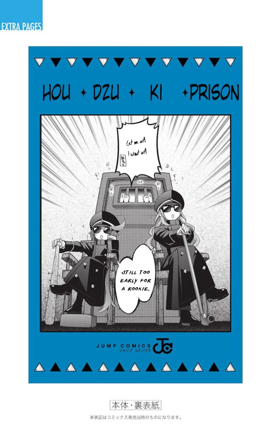 Dark Gathering Chapter 11.5 page 9 - 