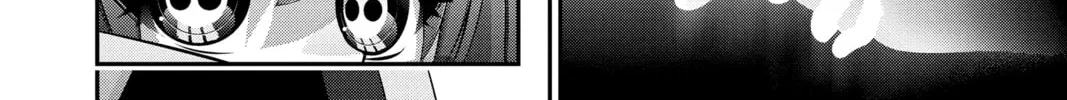 Dark Gathering Chapter 14 page 16 - 