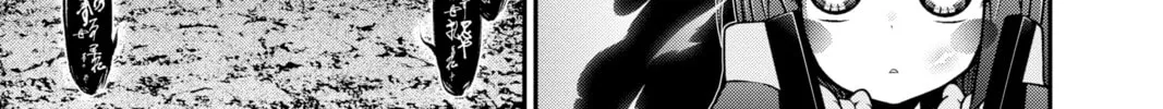 Dark Gathering Chapter 14 page 58 - 