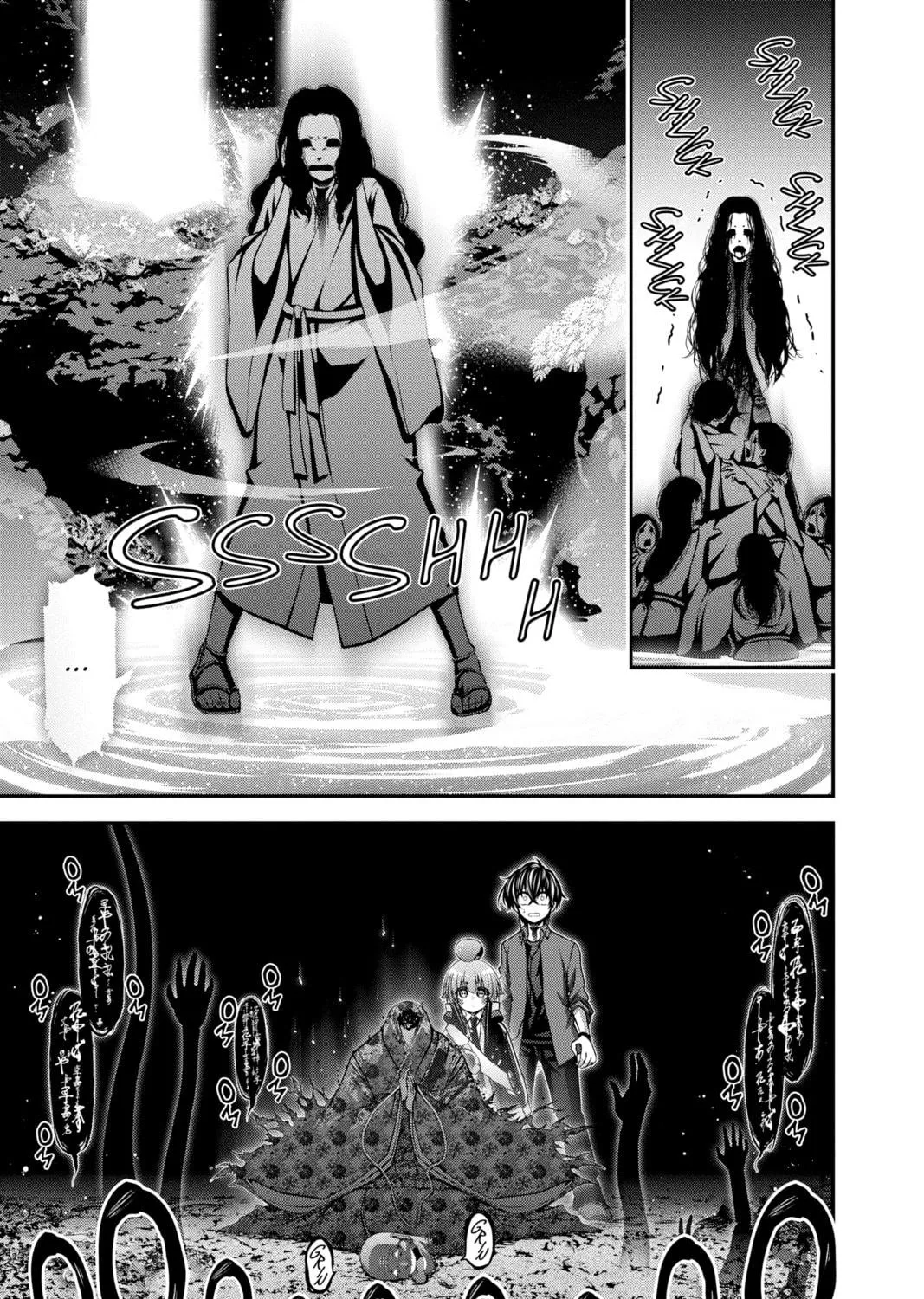 Dark Gathering Chapter 14 page 71 - 