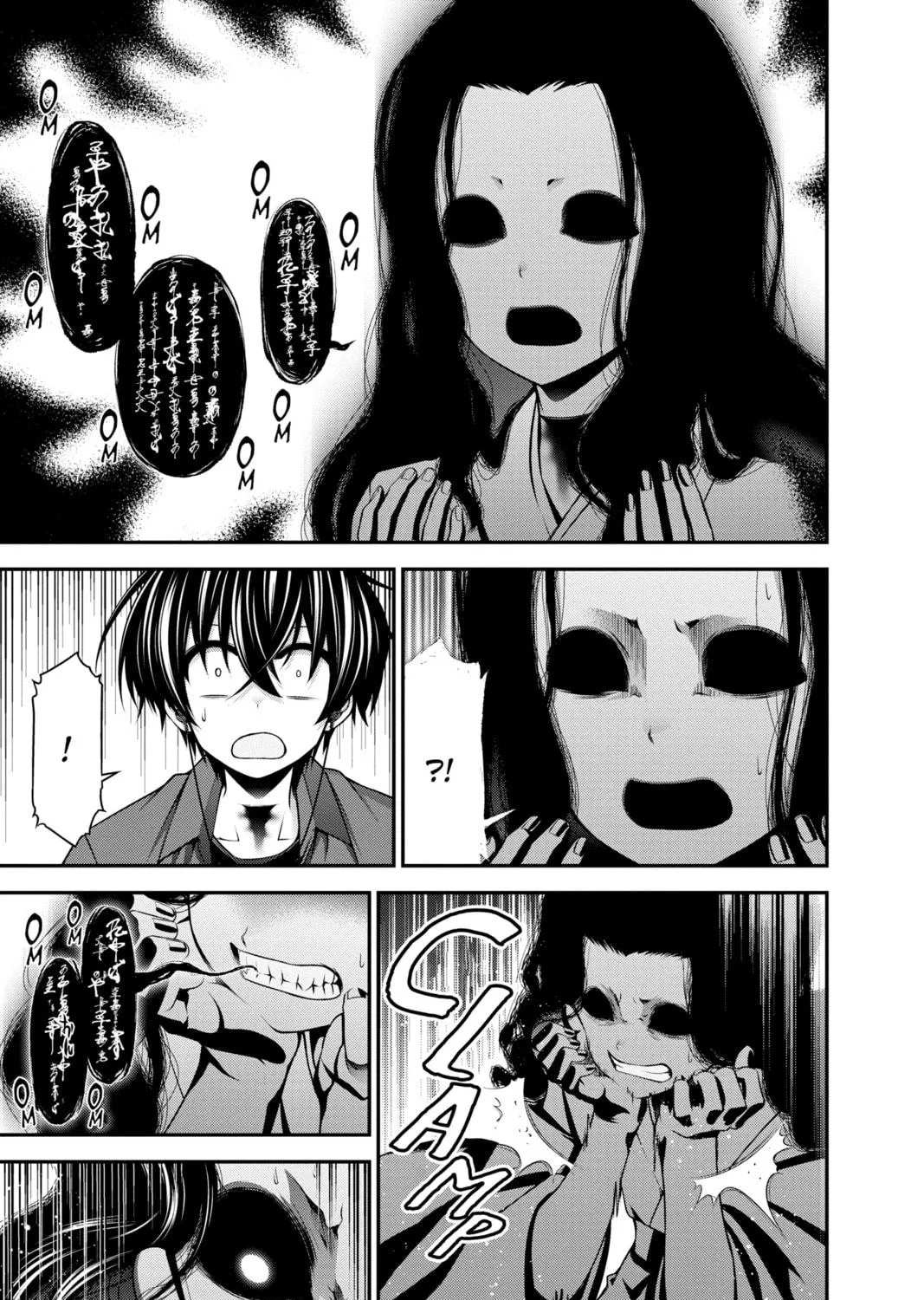 Dark Gathering Chapter 14 page 79 - 