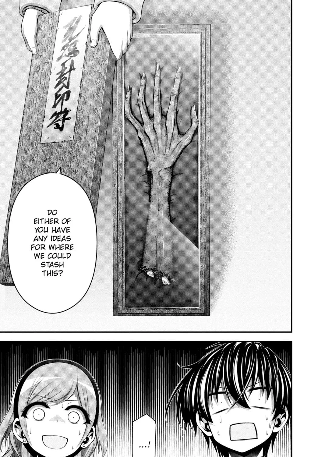 Dark Gathering Chapter 16 page 5 - 