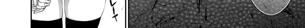Dark Gathering Chapter 17 page 52 - 