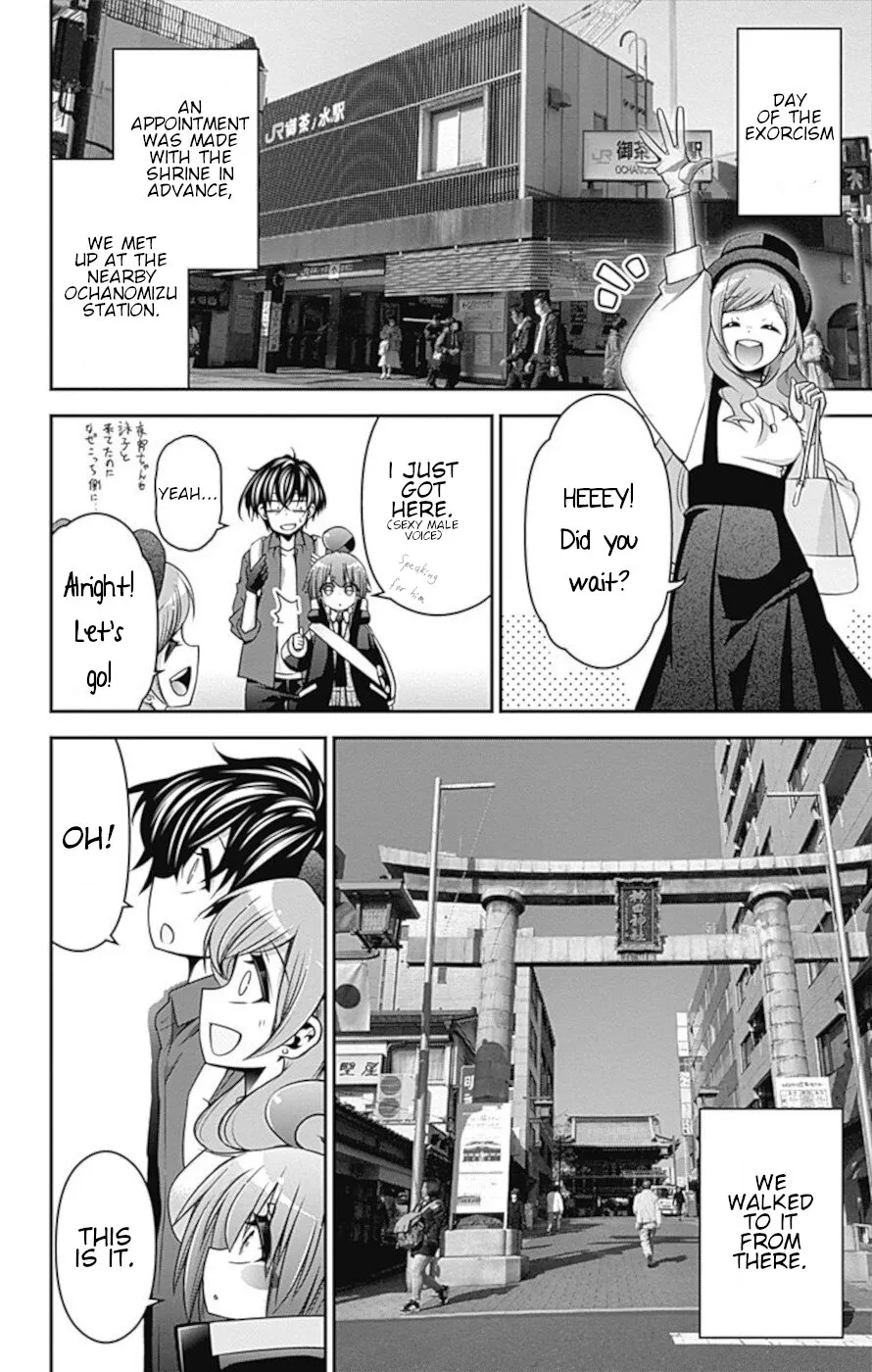 Dark Gathering Chapter 19.5 page 2 - 
