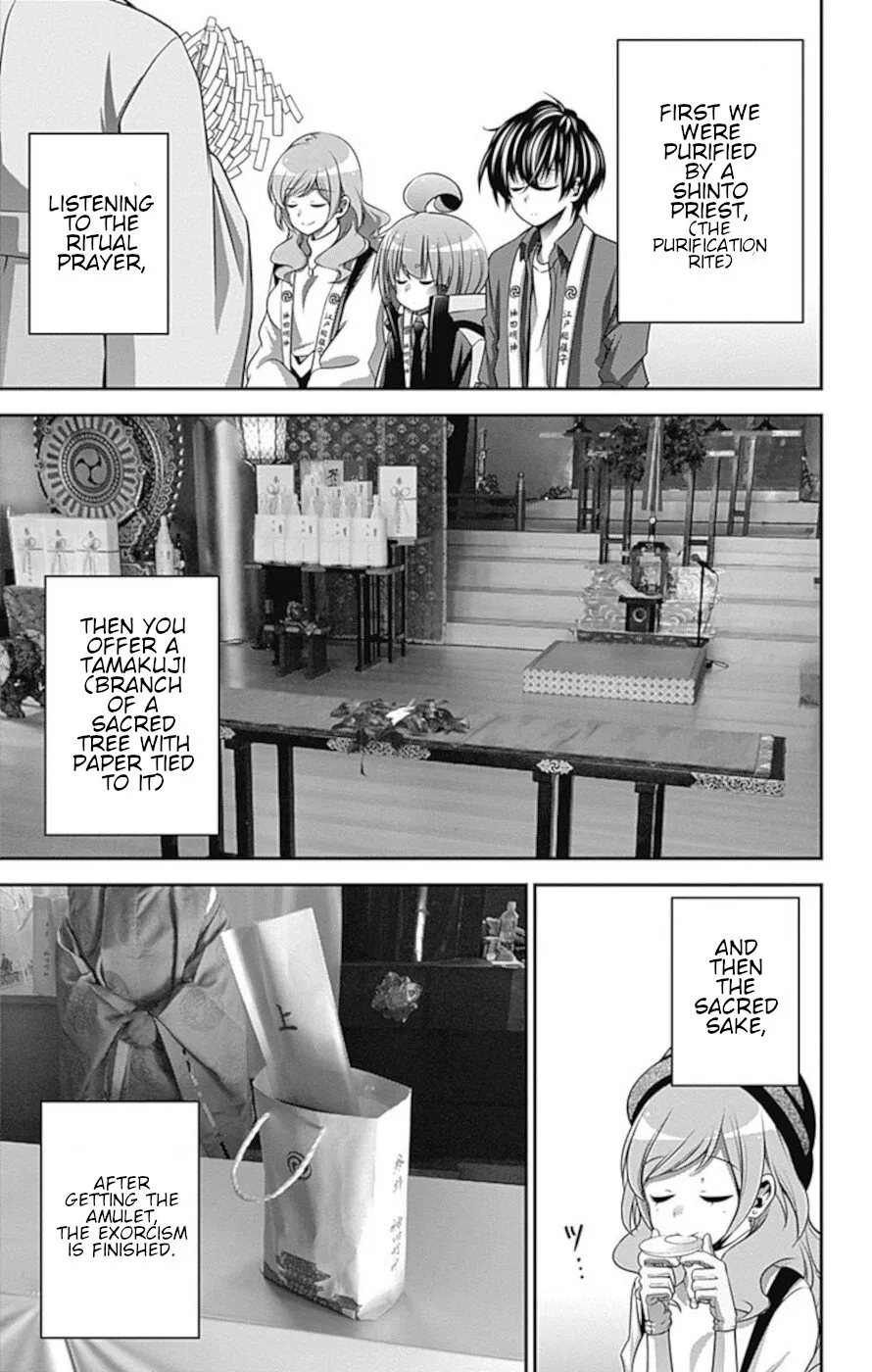 Dark Gathering Chapter 19.5 page 5 - 