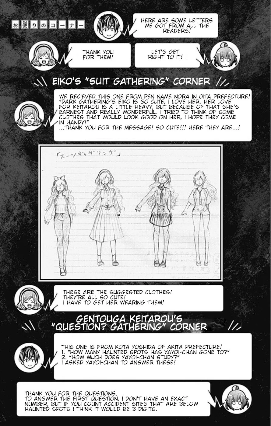Dark Gathering Chapter 19.5 page 7 - 