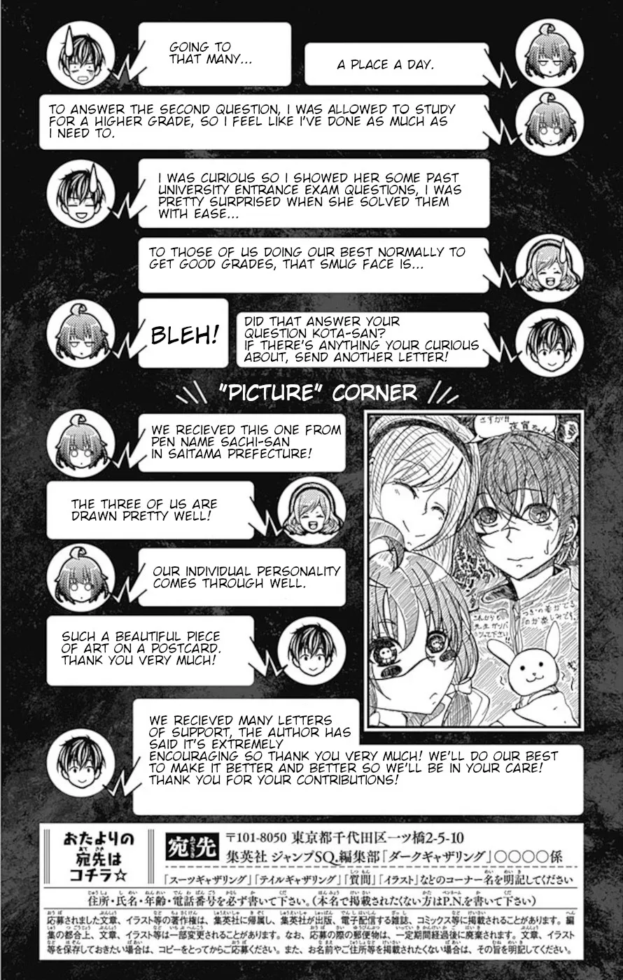 Dark Gathering Chapter 19.5 page 8 - 