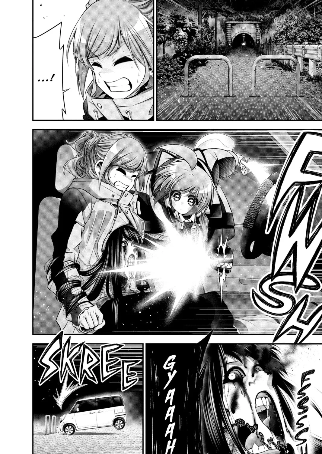 Dark Gathering Chapter 20 page 15 - 