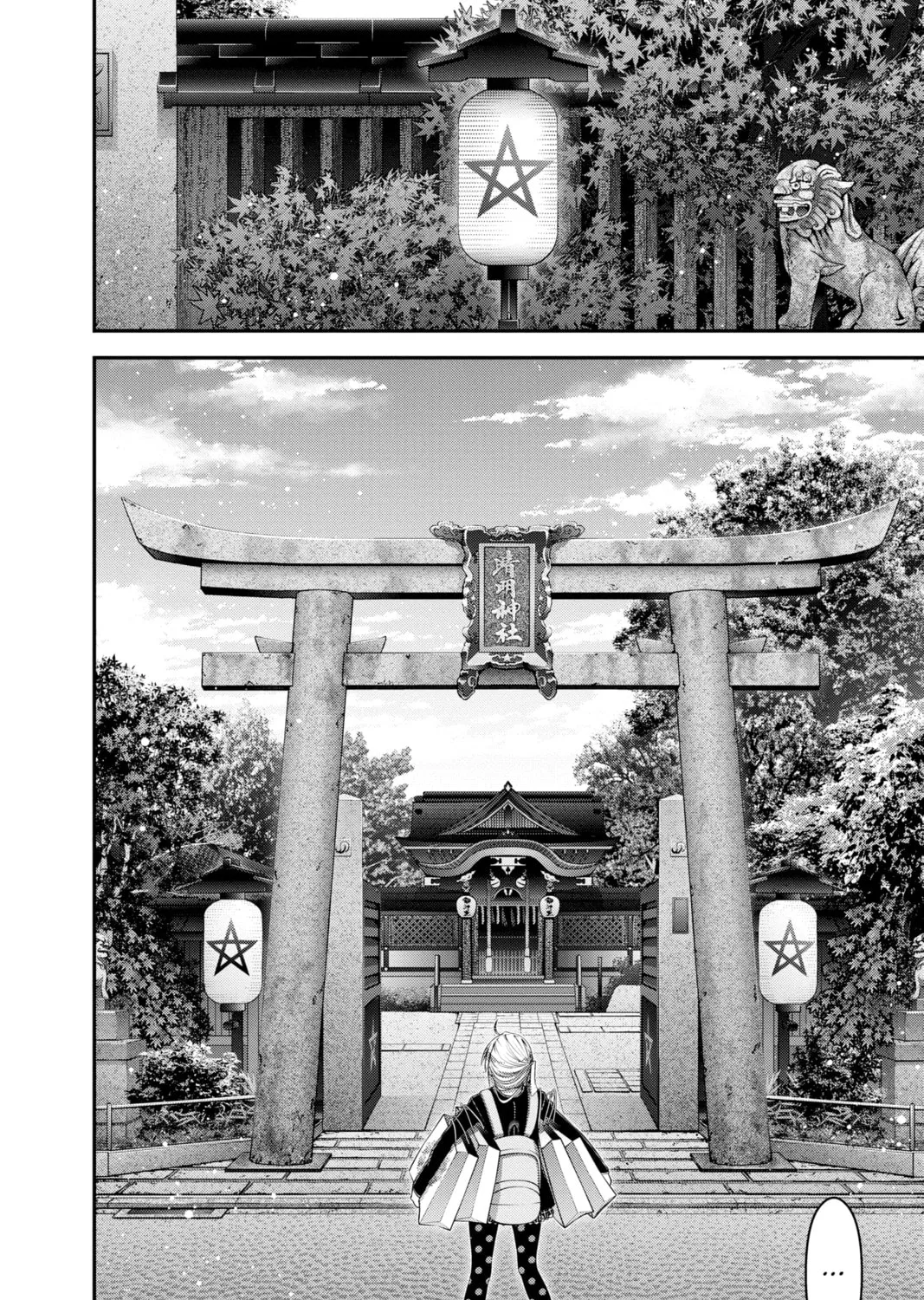 Dark Gathering Chapter 20 page 67 - 