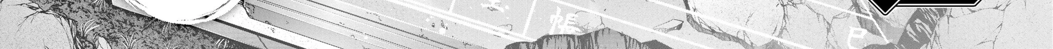 Dark Gathering Chapter 23 page 4 - 