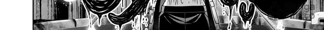 Dark Gathering Chapter 25 page 6 - 