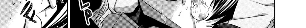 Dark Gathering Chapter 25 page 8 - 