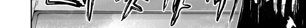 Dark Gathering Chapter 27 page 48 - 