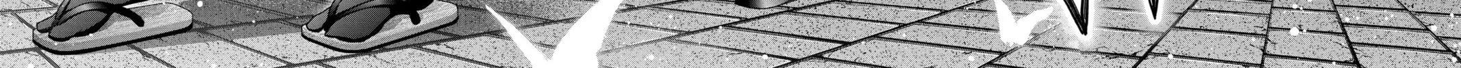 Dark Gathering Chapter 27 page 84 - 