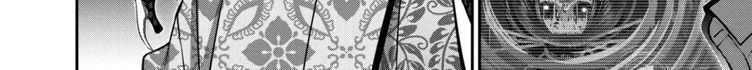 Dark Gathering Chapter 28 page 14 - 