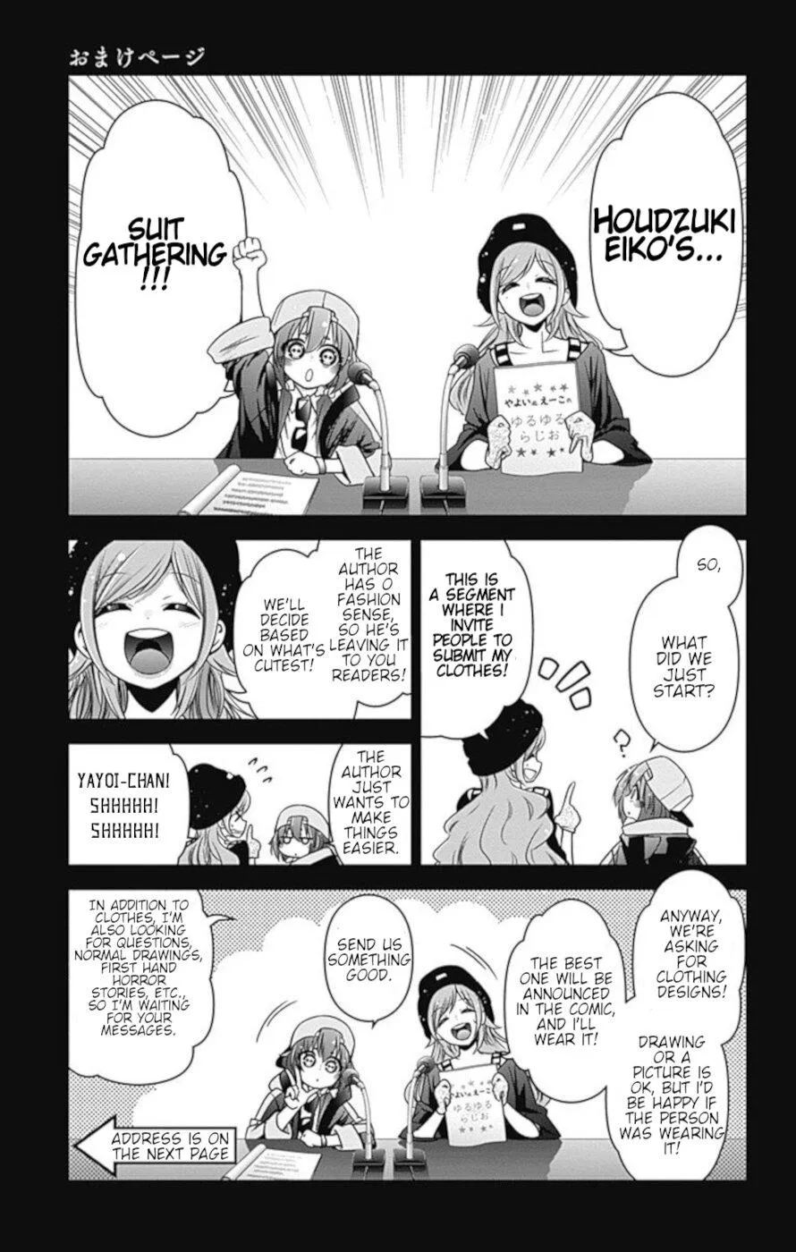 Dark Gathering Chapter 3.5 page 1 - 