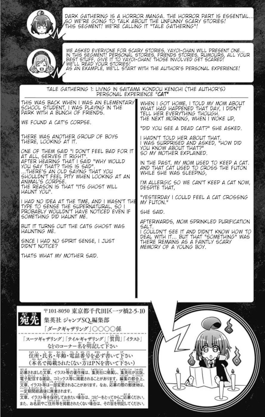 Dark Gathering Chapter 3.5 page 2 - 