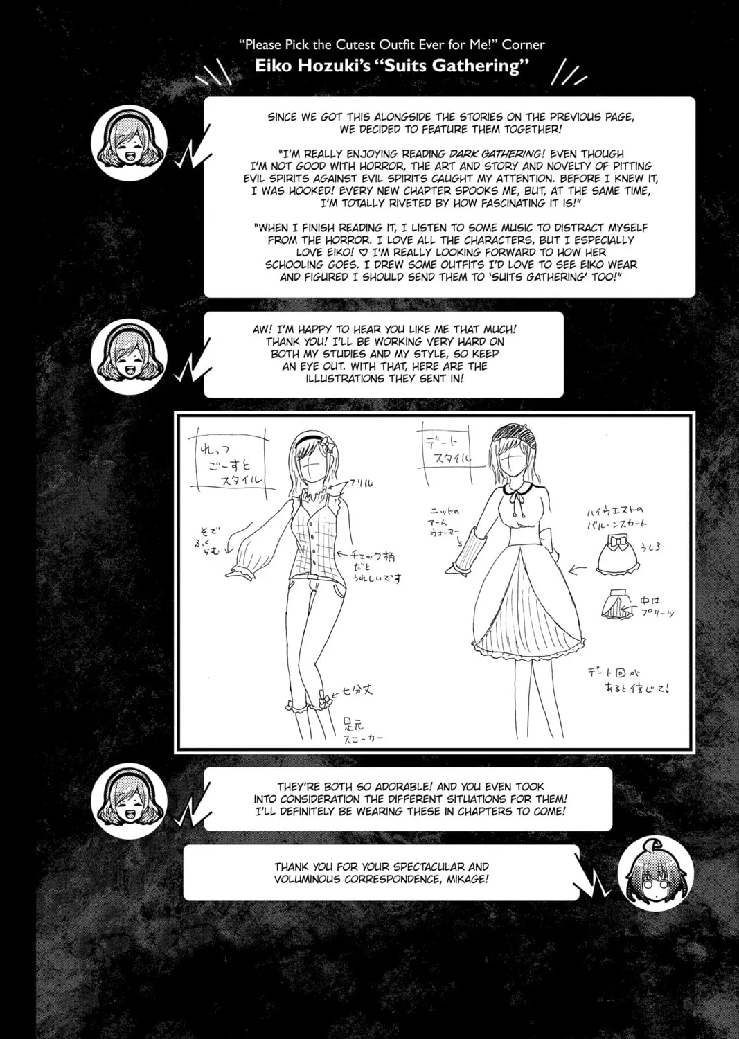Dark Gathering Chapter 31 page 93 - 